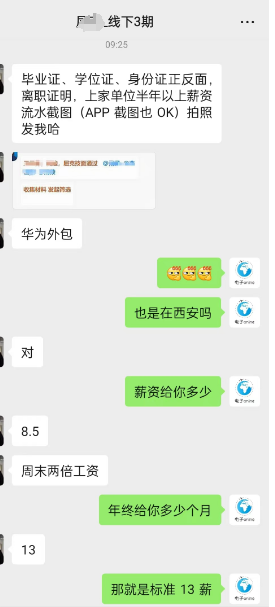 a9b6c2b8c500fecae5431c2108cef6.png