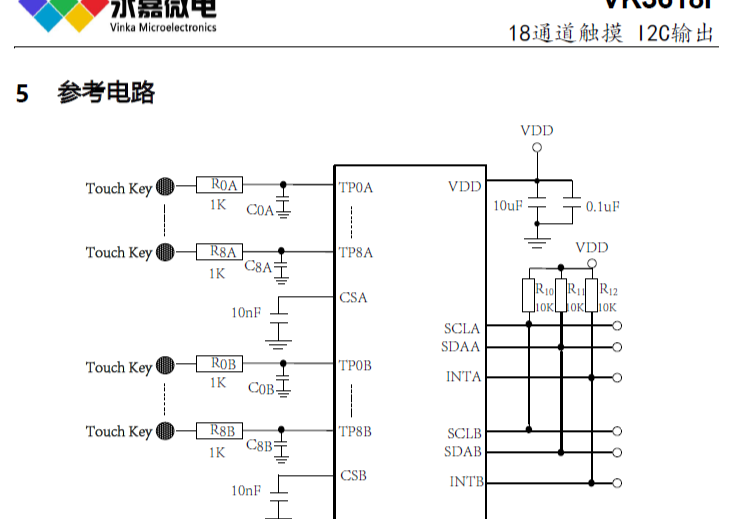 VINKA 高抗干扰18按键触摸芯片/触控感应芯片VK3618I SSOP28/I2C输出功能