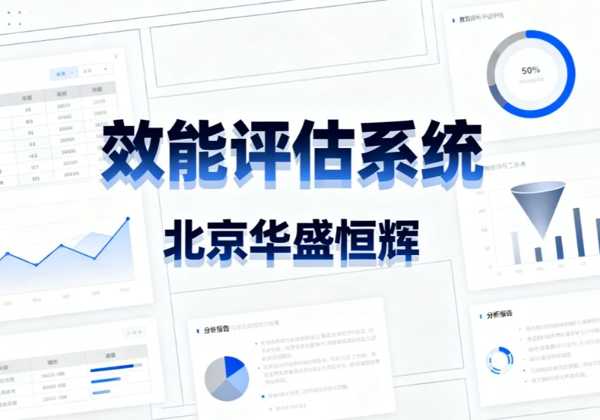 武器毁伤效能评估系统的作用、技术特点及未来发展趋势