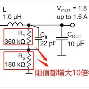 DCDC分压反馈电阻可以随便取值吗？