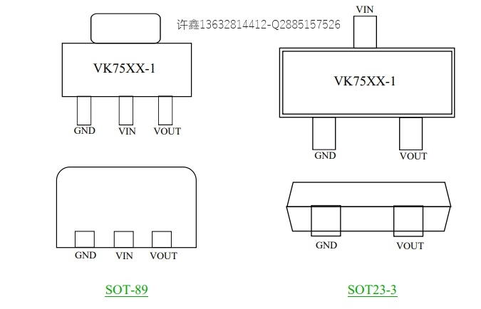 低压差LDO检测器稳压芯片VK75XX-1系列线性低电流稳压器