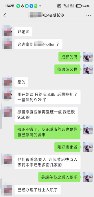 c392d51bc17a7e5bb293a0bdd36c6e.png