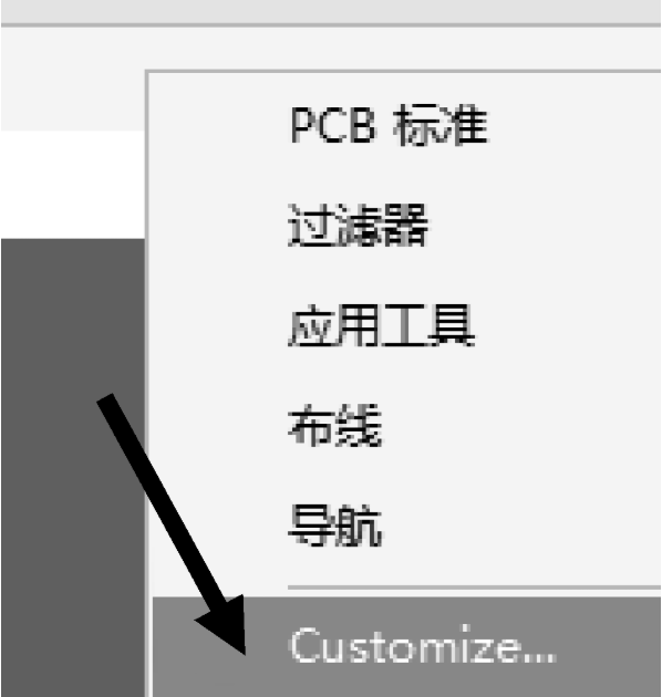Altium Designer PCB常用系统快捷键及自定义快捷键