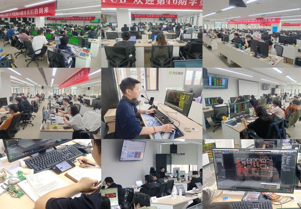 凡亿教育线下培训课堂