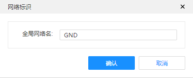 图4-36网络设置对话框