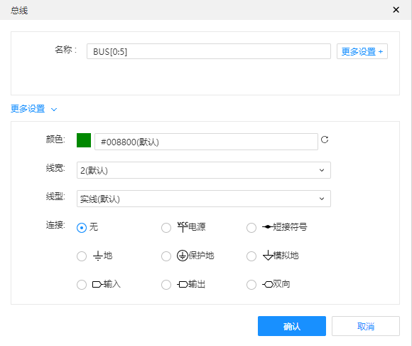 图4-37总线设置