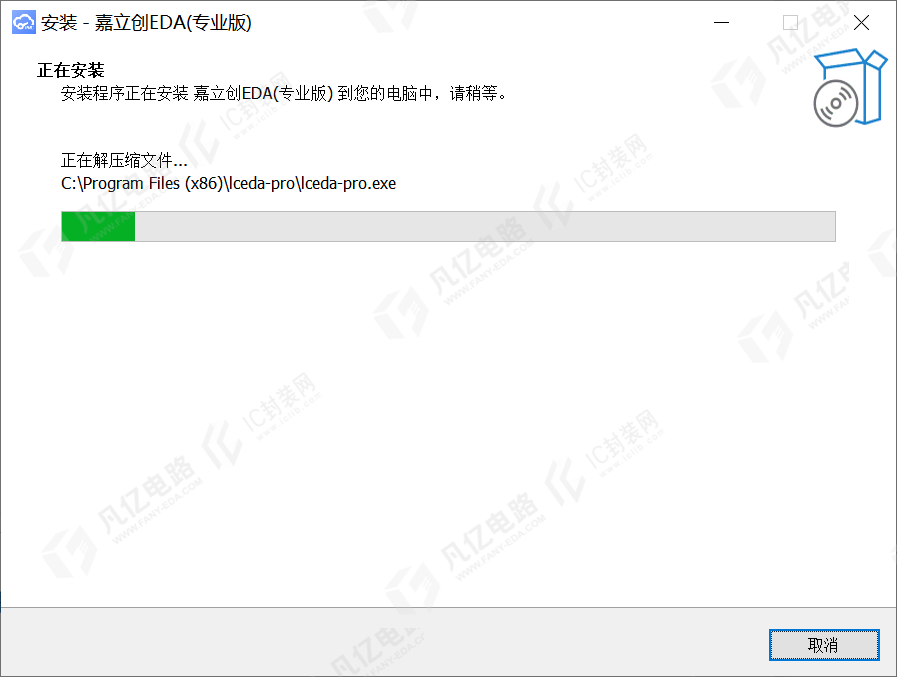 图1-4 程序的安装及安装完成