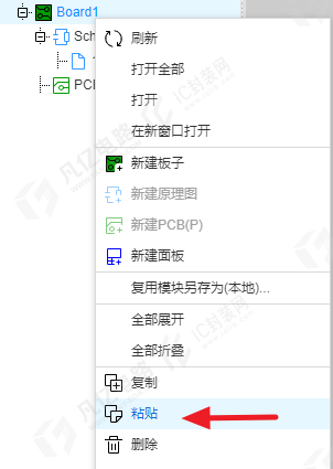 图2-10原理图页的粘贴