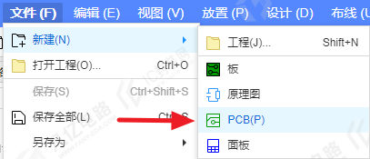 图2-12新建PCB
