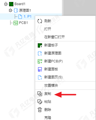 图2-9原理图页的复制