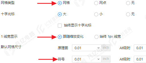 嘉立创EDA-元件库编辑器