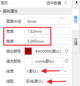 图3-6 矩形框属性