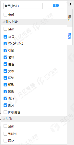 图2-18右侧过滤器面板