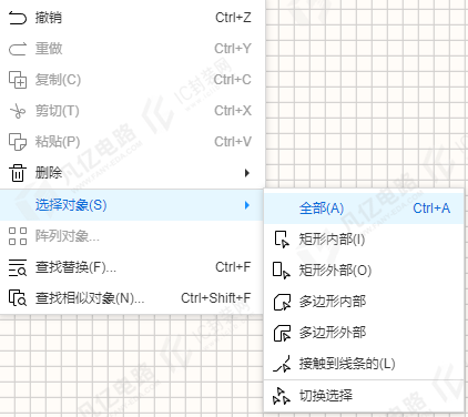 图2-17选择对象命令