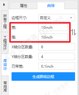图2-7左侧向导面板栏
