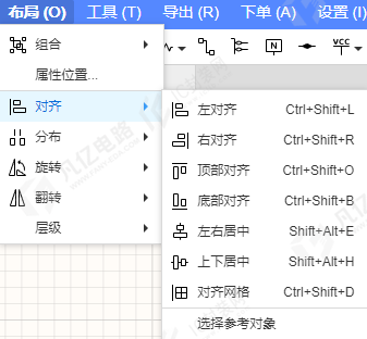 图2-24排列与对齐命令