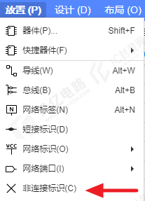 图3-12放置非连接标识