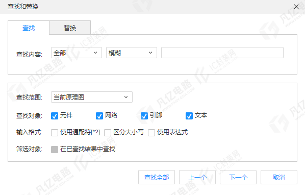 图5-5查找和替换对话框