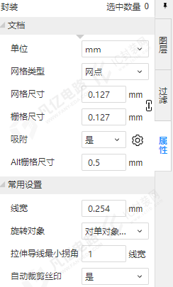 嘉立创EDA-PCB库编辑界面