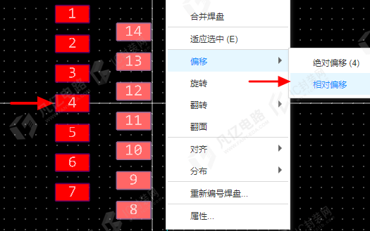 图3-9 相对偏移指令