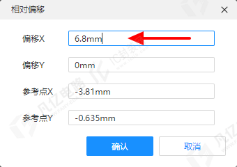 图3-10焊盘横向间距