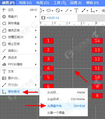 图3-11 放置画布原点