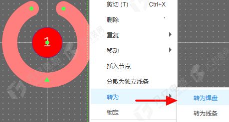 嘉立创EDA-异形焊盘封装创建