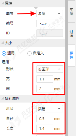 图8-2定位焊盘的属性