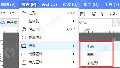 图4-4放置矩形板框