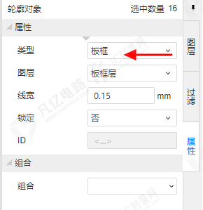 图4-3设置板框属性