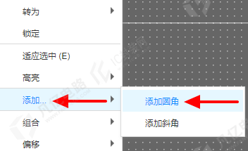 图4-5添加倒角