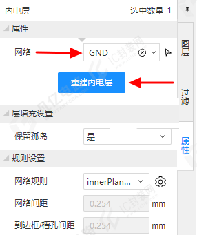 图6-4重建内电层和指定网络