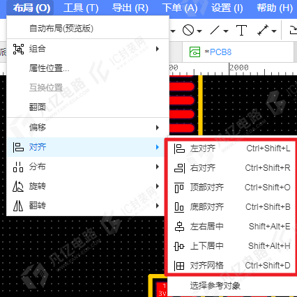图6-22 对齐命令