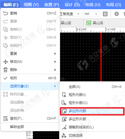 图6-12 “多边形内部”选择选项