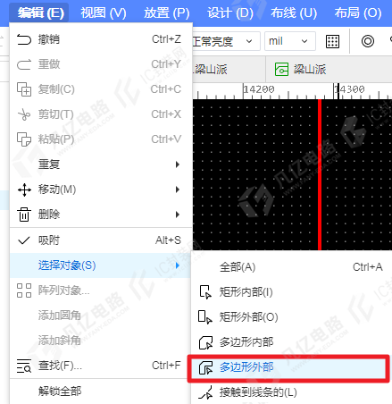图6-14 “多边形外部”选择选项