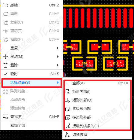 图6-11 选择命令菜单