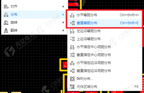 图6-23 分布等间距命令