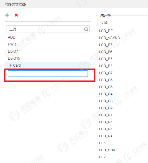 图1-5 网络类命名