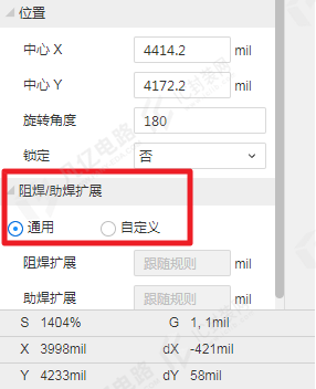 图2-28 助焊扩展“通用”设置