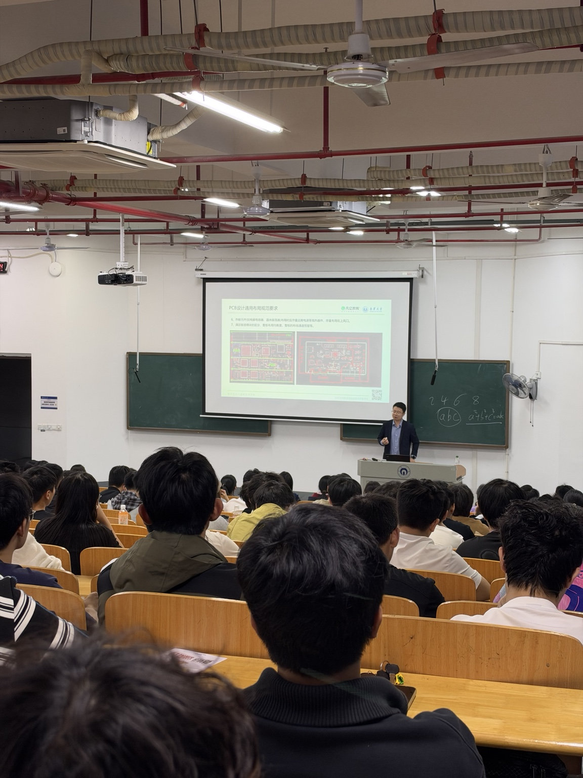 南华大学现场课堂与学生