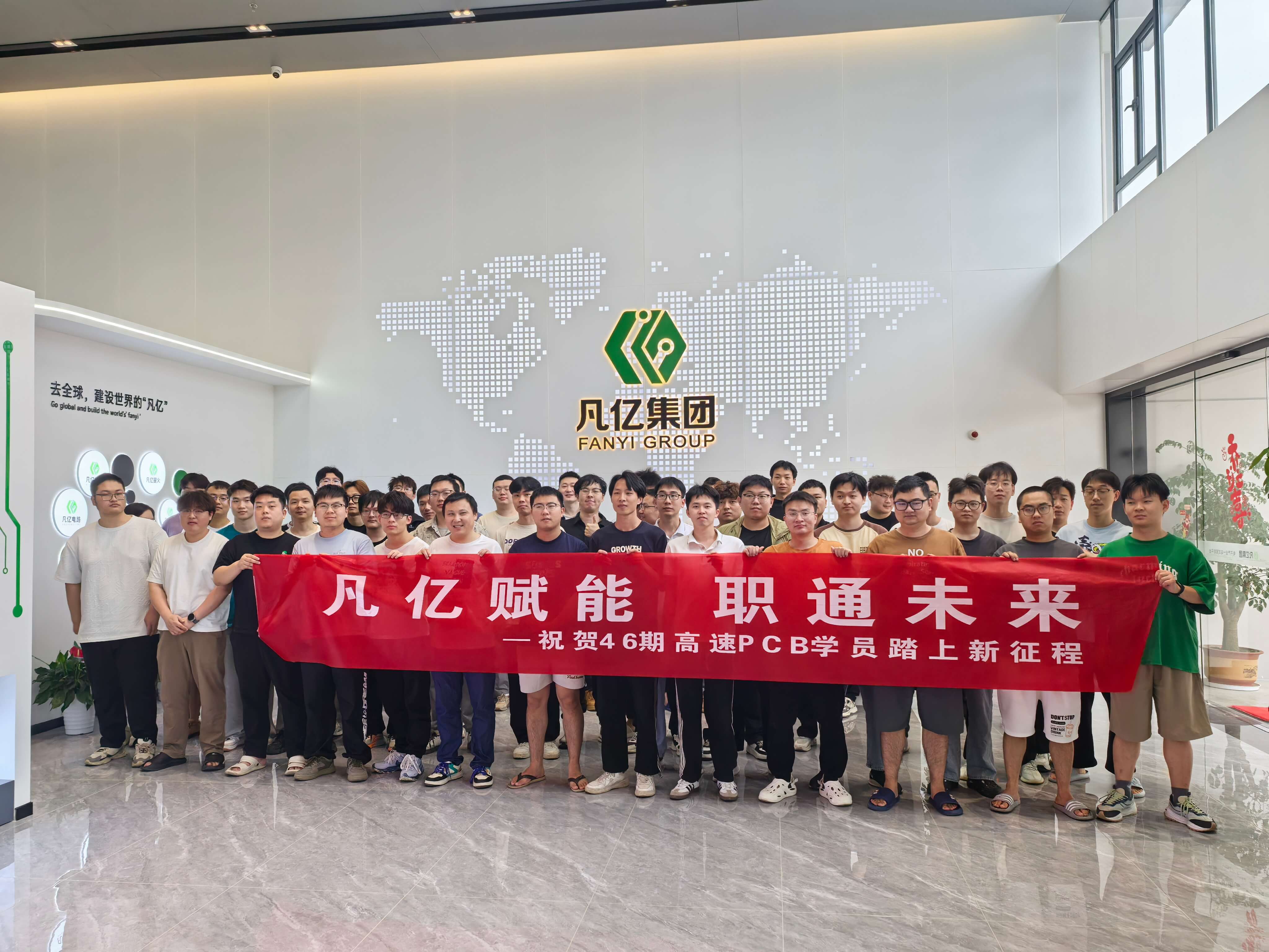 PCB设计培训课堂实训环境