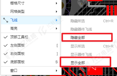 图8-3 所有飞线的打开关闭选项