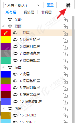 图8-15 “图层管理器”图标