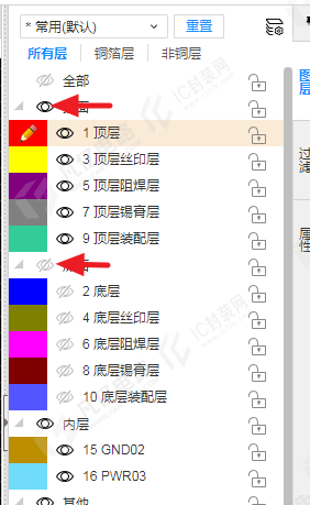 图8-13 图层的打开与关闭