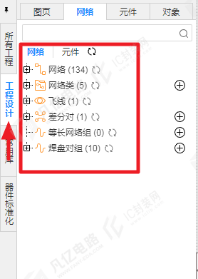 图8-6 网络对话框
