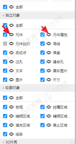 图8-19 显示或者隐藏元素