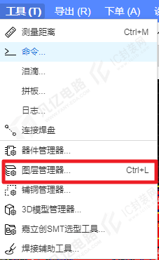 图8-14 “图层管理器”菜单选项